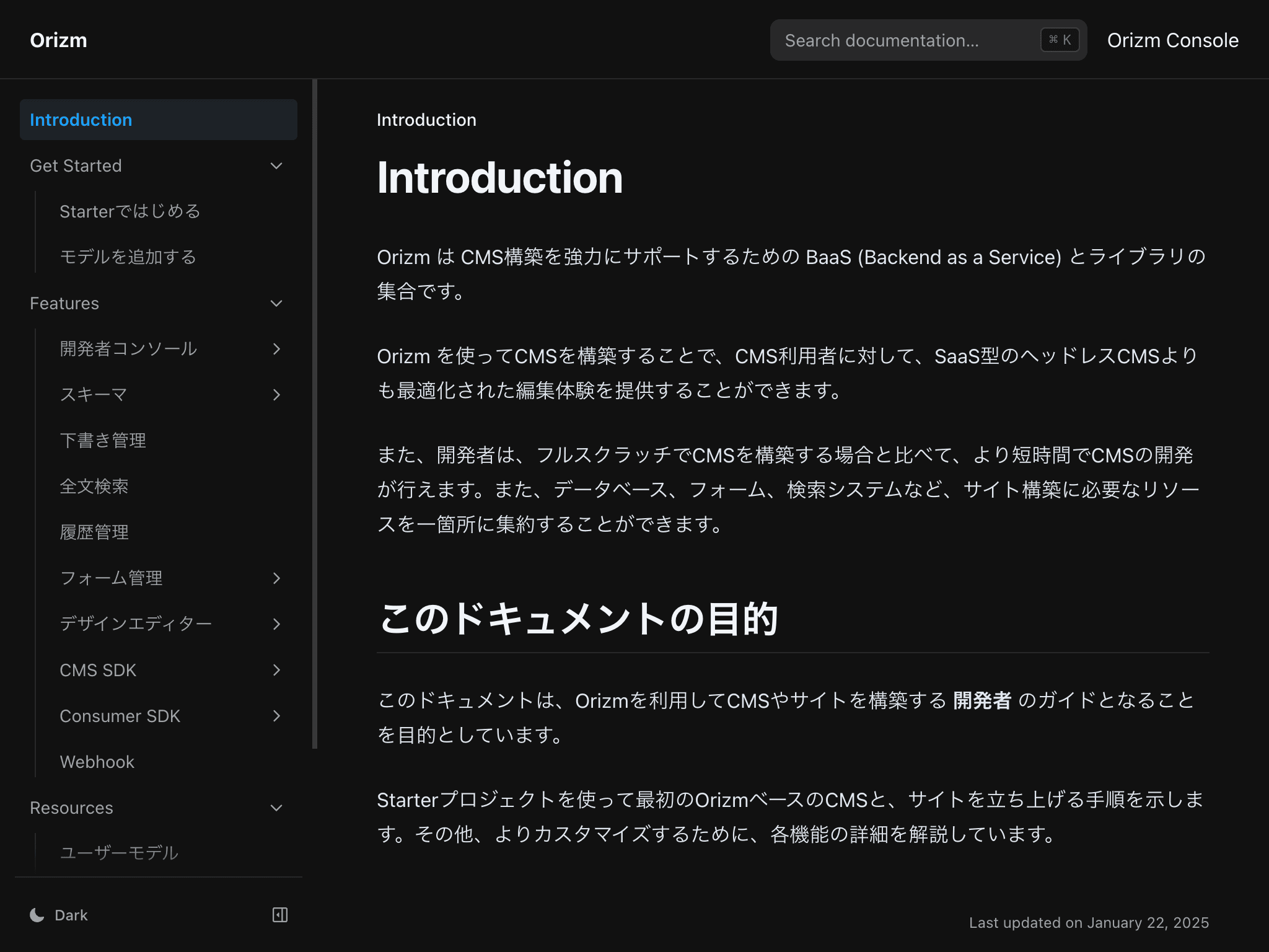 Orizm Developer Program
